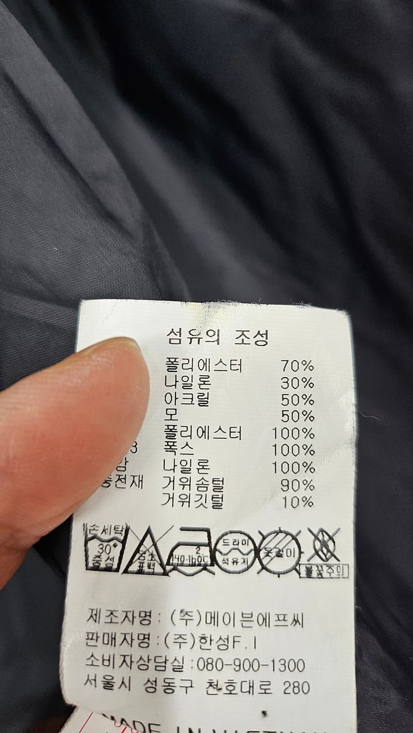 캘어웨이 패딩 상품이미지8