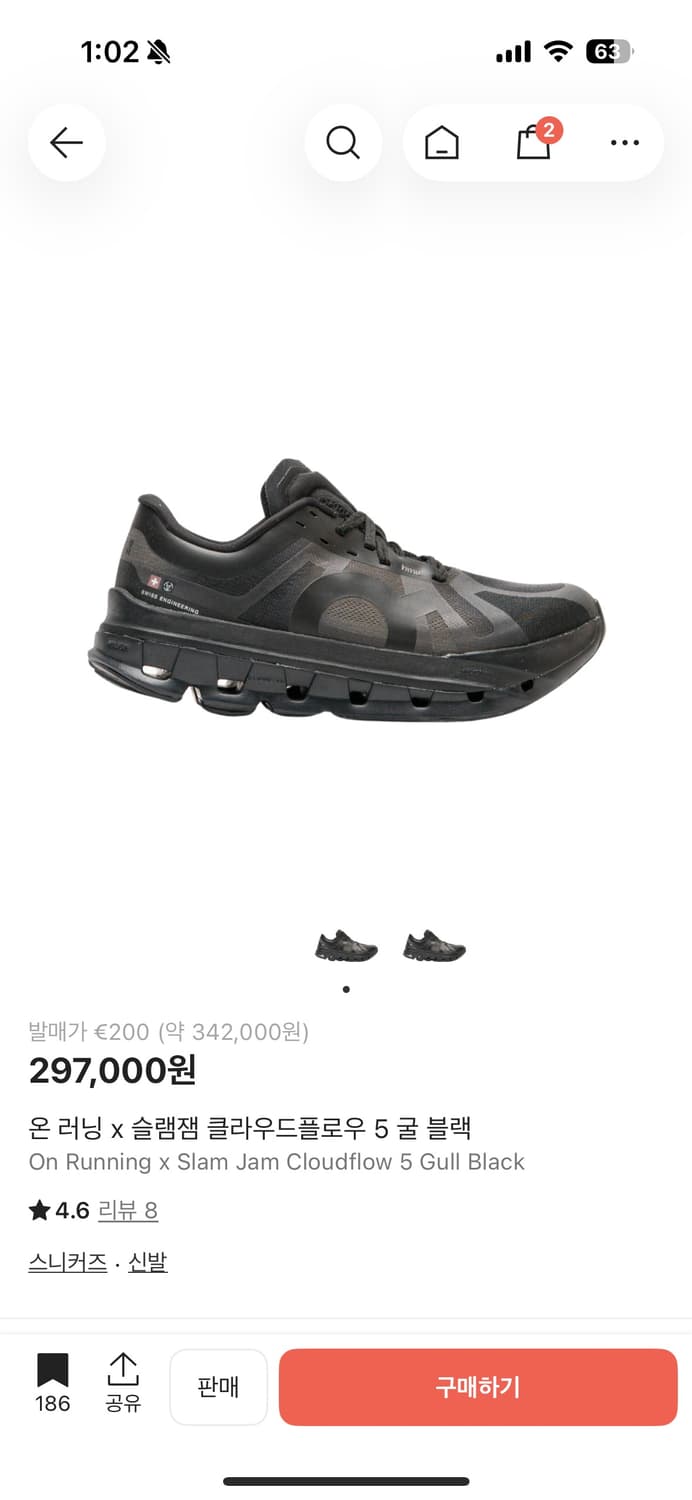 (새상품) 온 러닝 x 슬램잼 클라우드플로우 5 굴 블랙 42 상품이미지1