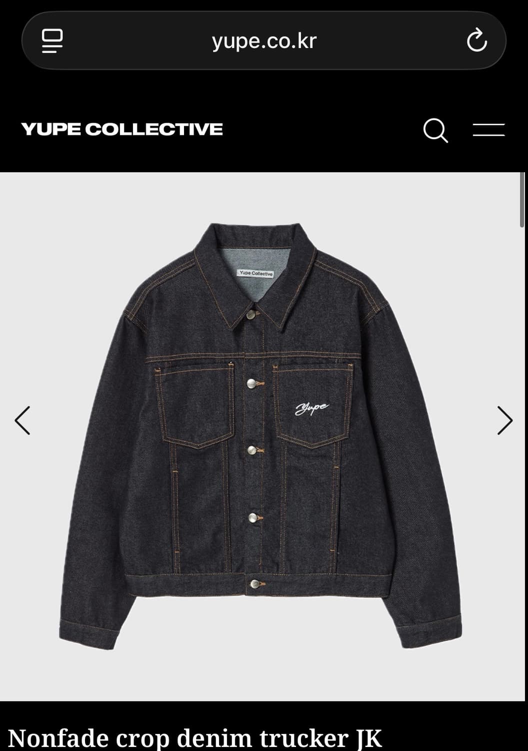 yupe 데님자켓 m,L 사이즈 구합니다!! 상품이미지1