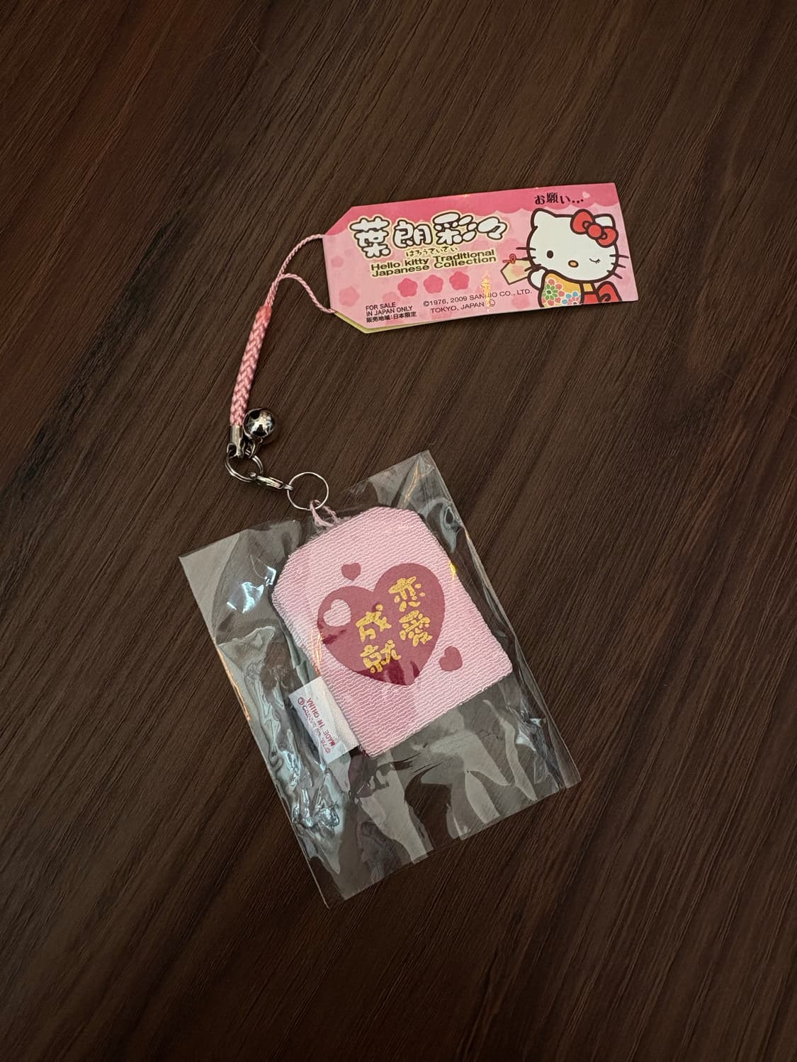 헬로키티 방울 부적 스트랩 연애 상품이미지2