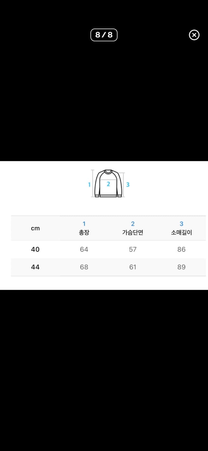 카나타 mmlg 코위찬 (실물사진 O) 상품이미지6