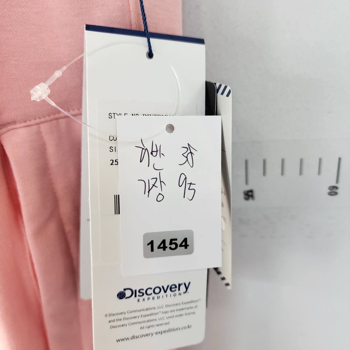 디스커버리 핑크색 후드집업&바지 세트 상품이미지10