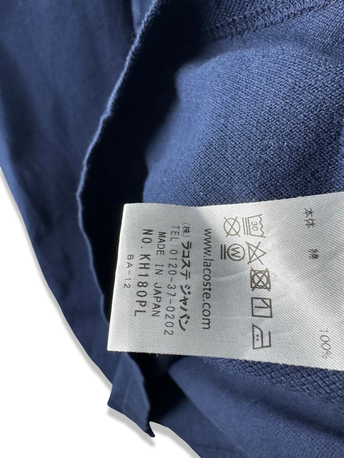 일본생산 라코스테 네이비 피케티셔츠2571 상품이미지5