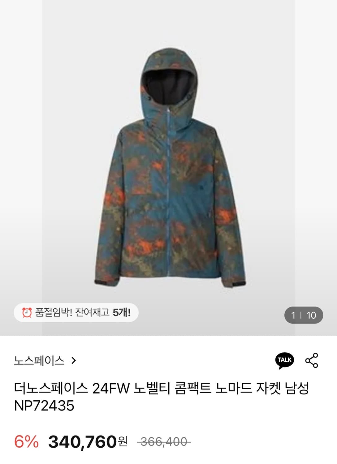 노스페이스 24FW 노벨티 콤팩트 노마드 자켓 상품이미지1
