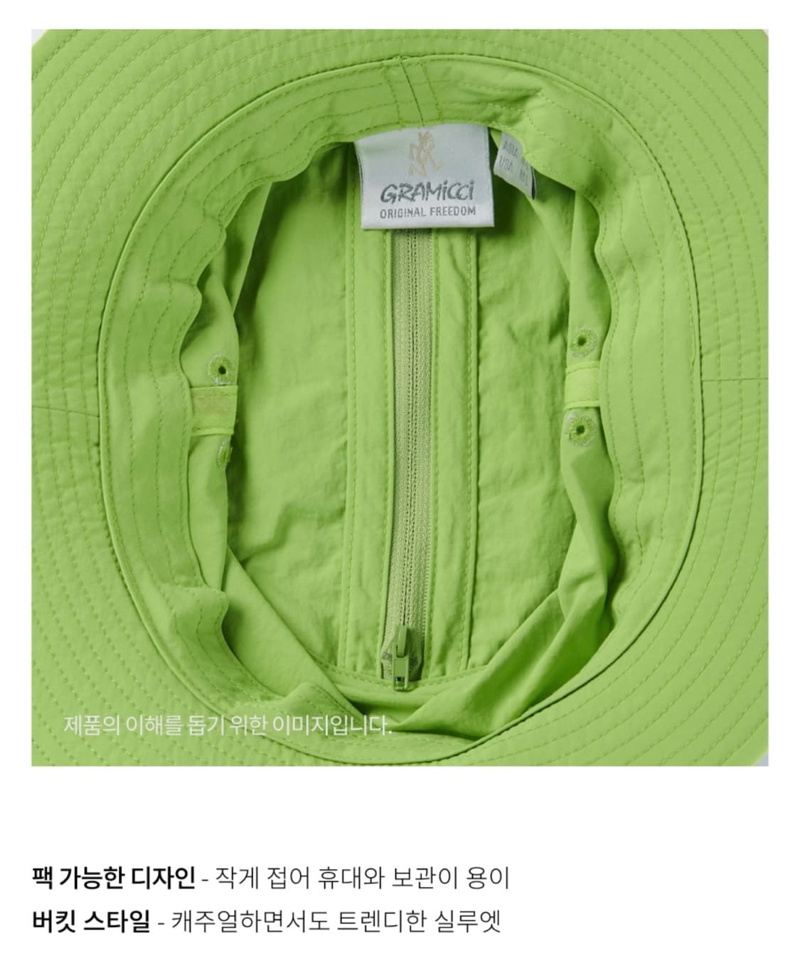 새상품 그라미치 나일론 패커블 버킷 바틱 네이비  상품이미지4