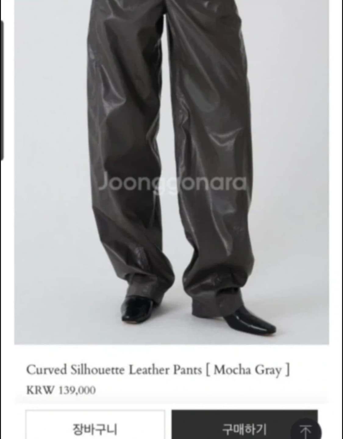 트리밍버드 커브드 레더팬츠 와이드팬츠 상품이미지1