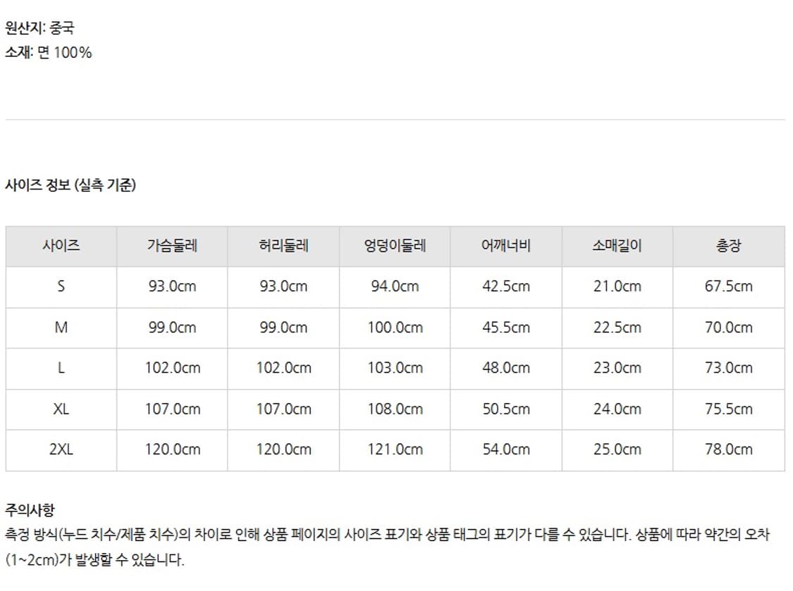 새상품 베이프 반팔 티셔츠 레오파드 패턴 로고 일본직구 L사이즈 상품이미지3