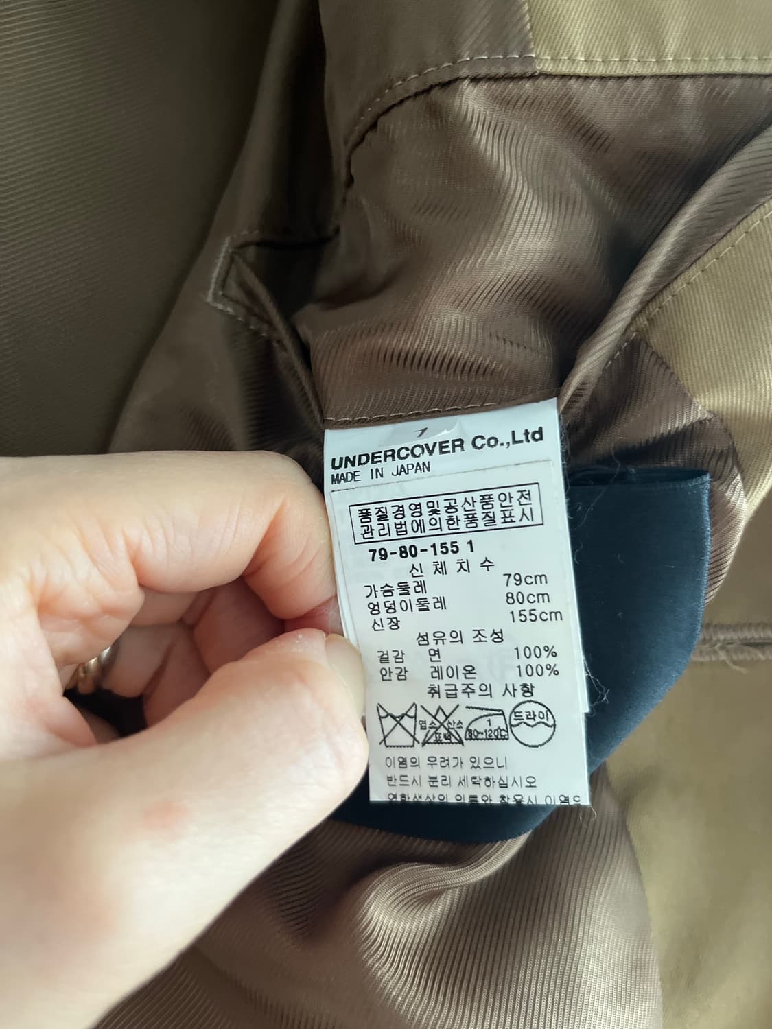 Undercover  trench coat 언더커버 트렌치코트 상품이미지5