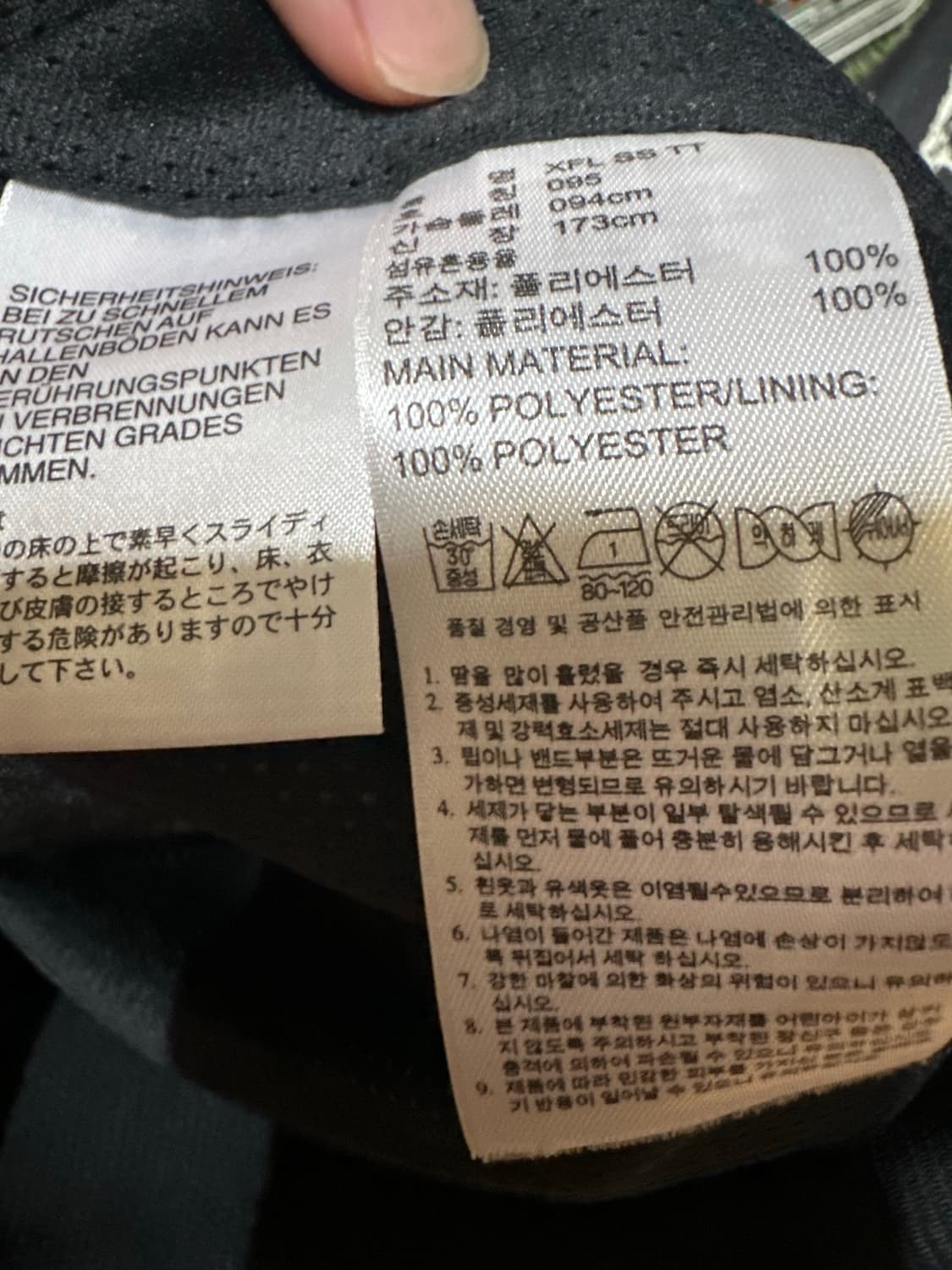 아디다스 져지 아디다스 파이어버드 트랙탑 불꽃져지 아디다스 패턴 집업 상품이미지6