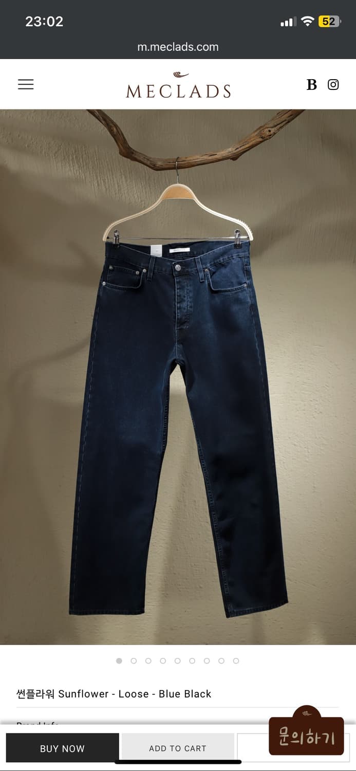 선플라워 루즈핏 데님 (30) 블루 블랙 상품이미지1