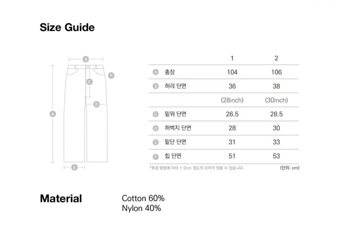 아캄카고부츠컷팬츠 상품이미지4