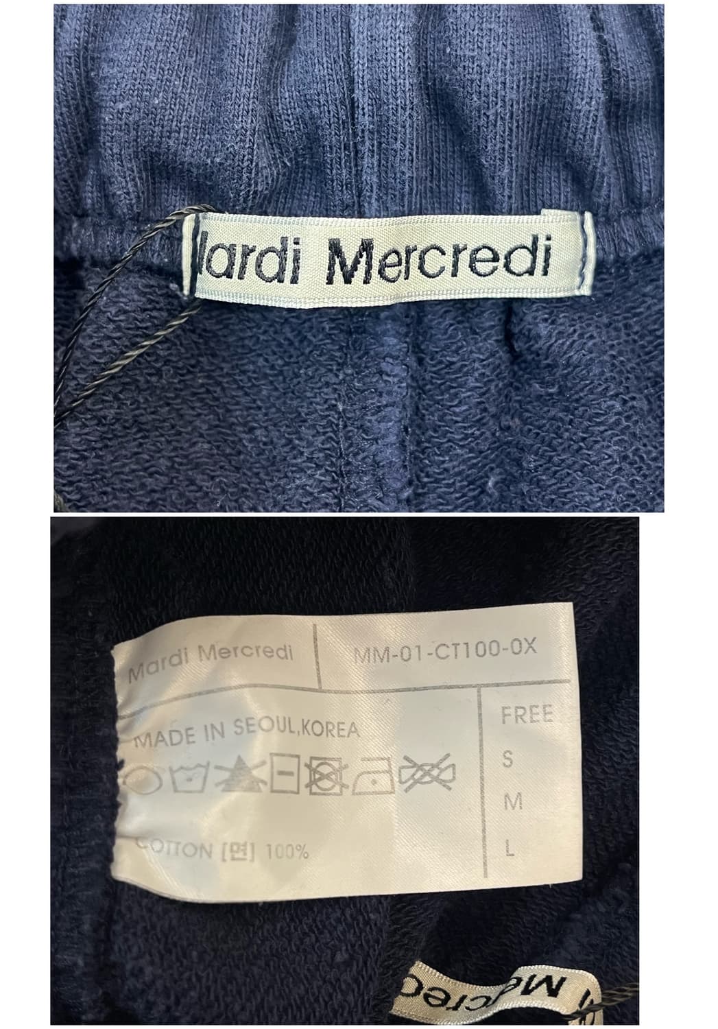 마르디 메르크디 스웻 조거 팬츠 네이비 M #csz3651 상품이미지3
