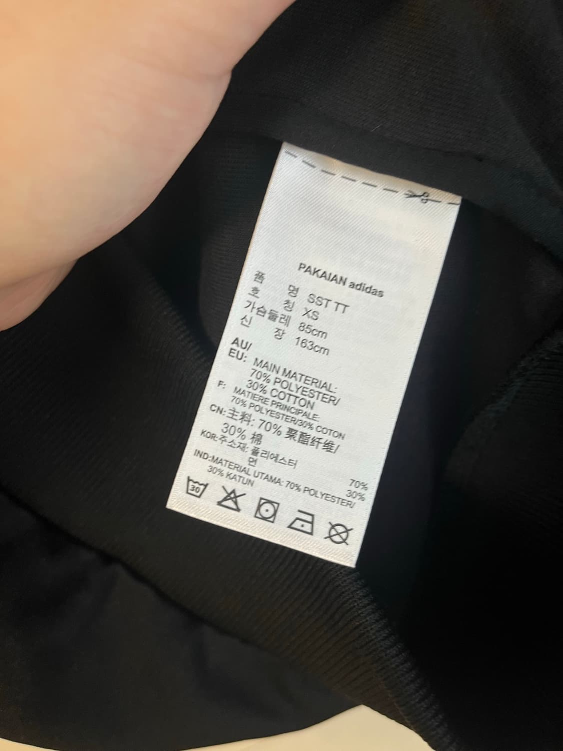 아디다스 파이어버드 슈퍼스타 져지 블랙 (XS size)  상품이미지5