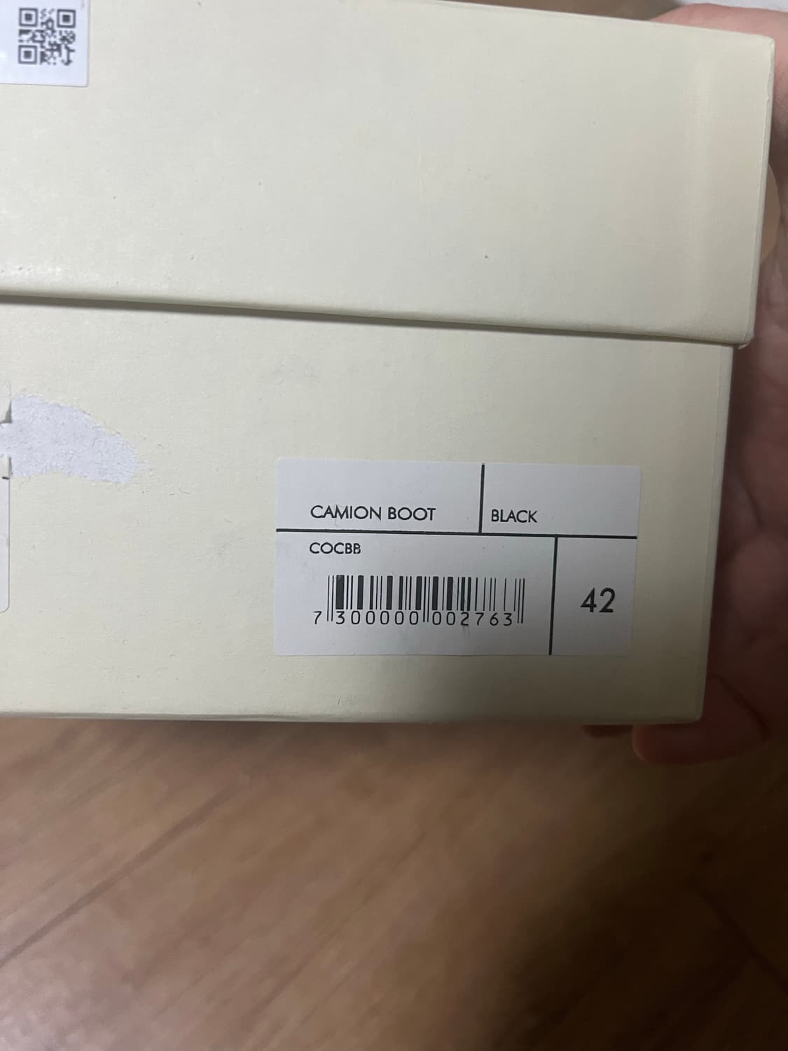 아워레가시 카미온 42 상품이미지4