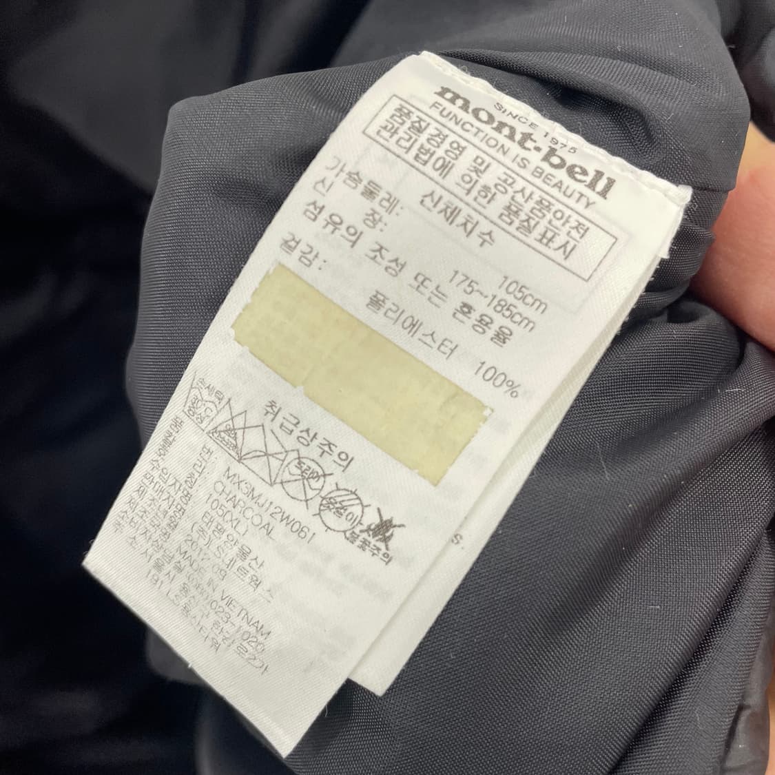 몽벨 경량 패딩 상품이미지5