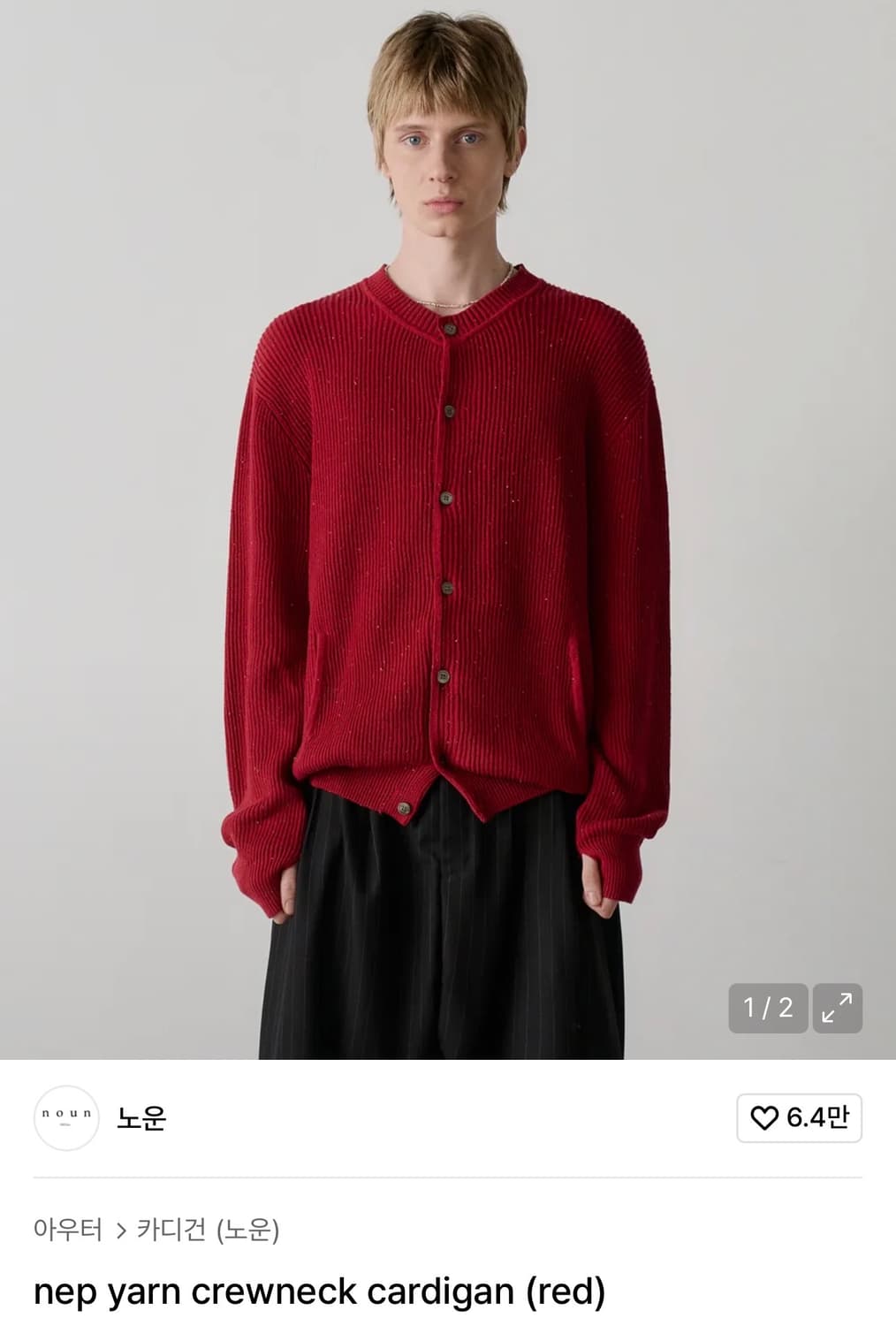 노운 / 네프 얀 크루넥 가디건 (레드) / 1 상품이미지1