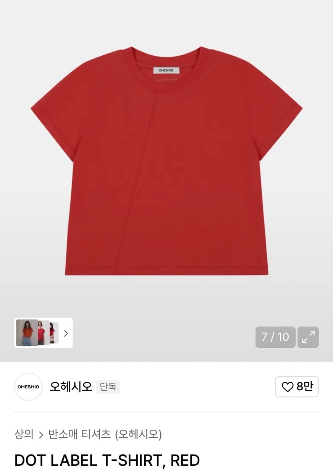 오헤시오 티셔츠 레드 새상품 상품이미지1