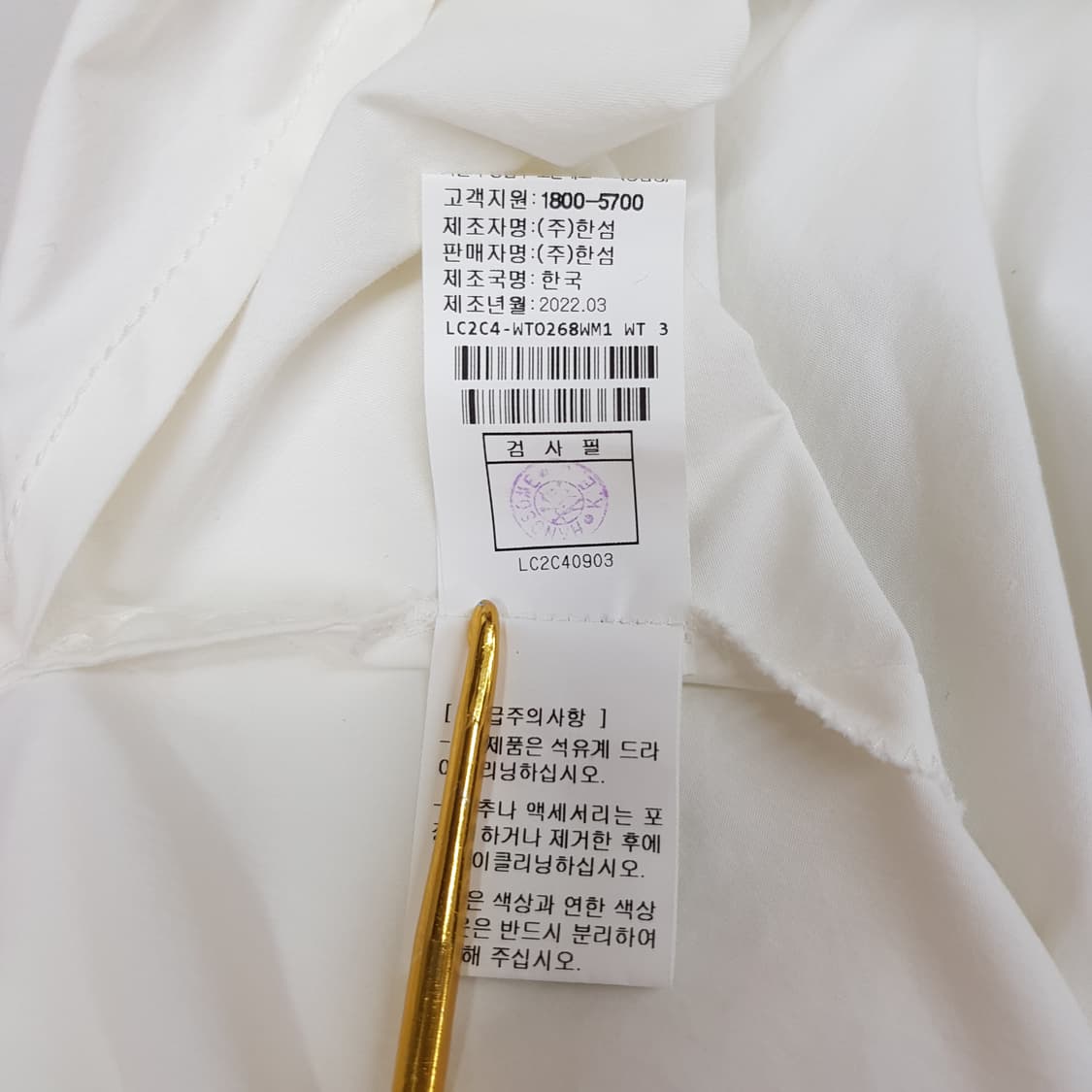 한섬 랑방 2022 볼륨 슬리브 셔링 블라우스 M사이즈 상품이미지8