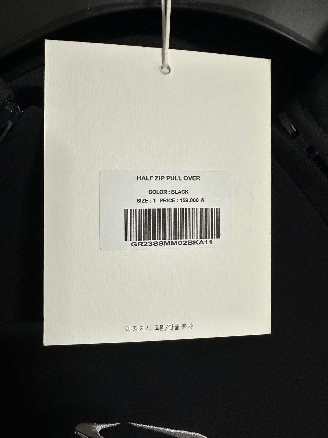 그레일즈 더블 하프집업 블랙 상품이미지7