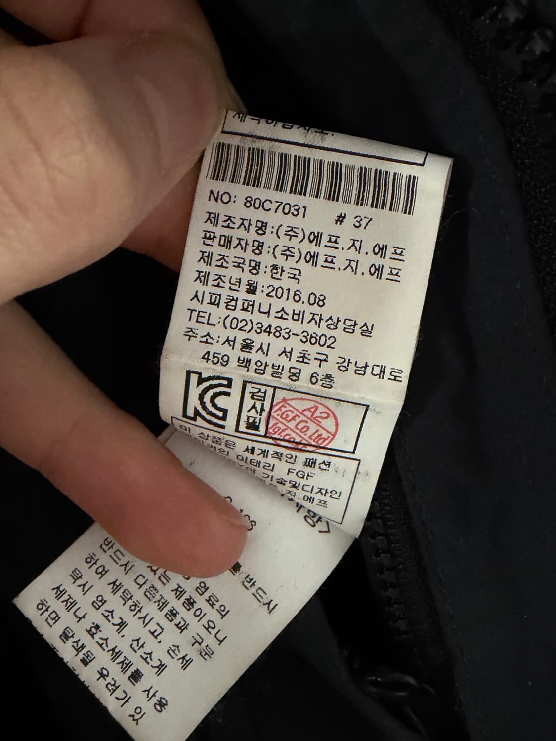 16FW C.P Company 피쉬테일 파카 상품이미지7