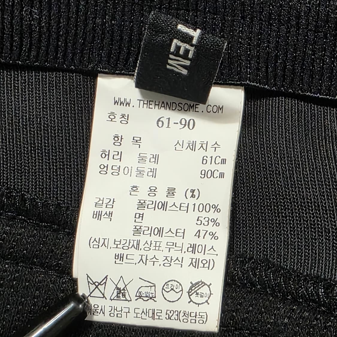 1080 한섬 시스템 블랙 언발란스 믹스매치 롱 스커트 44 상품이미지6