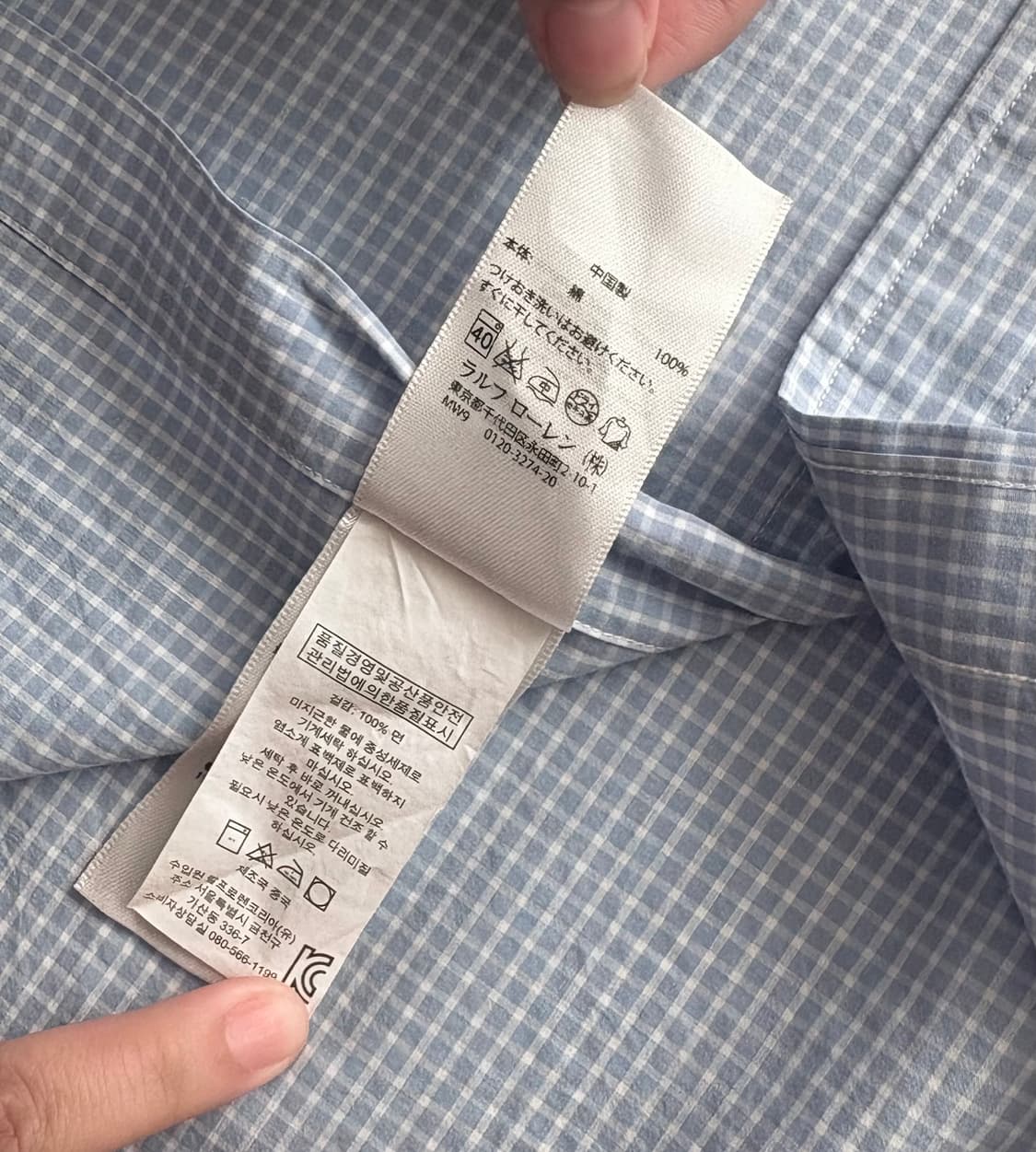 Polo 폴로랄프로렌 소라색 깅엄 체크 셔츠 상품이미지4