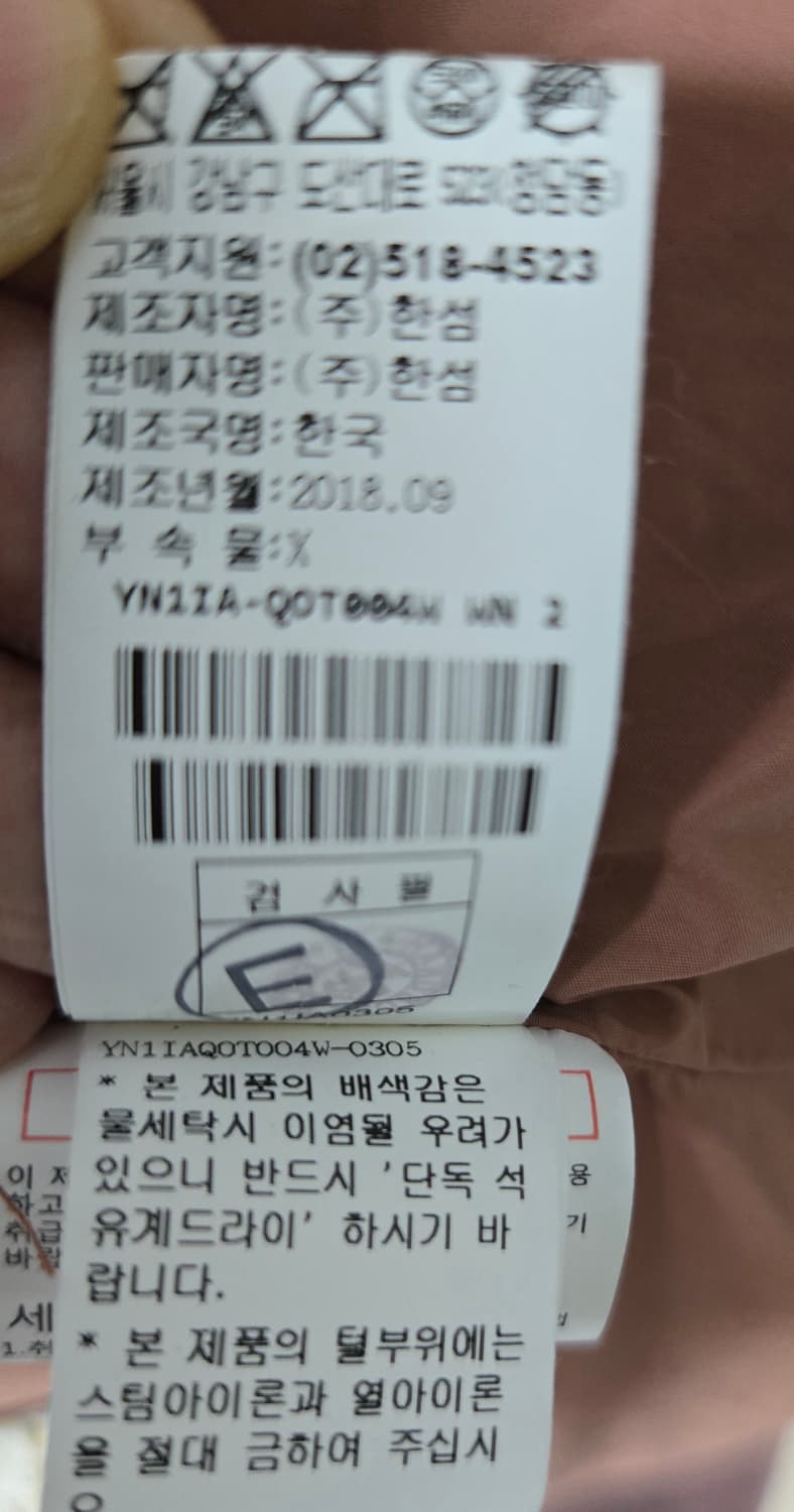 한섬 더스토어 다운패딩 상품이미지8