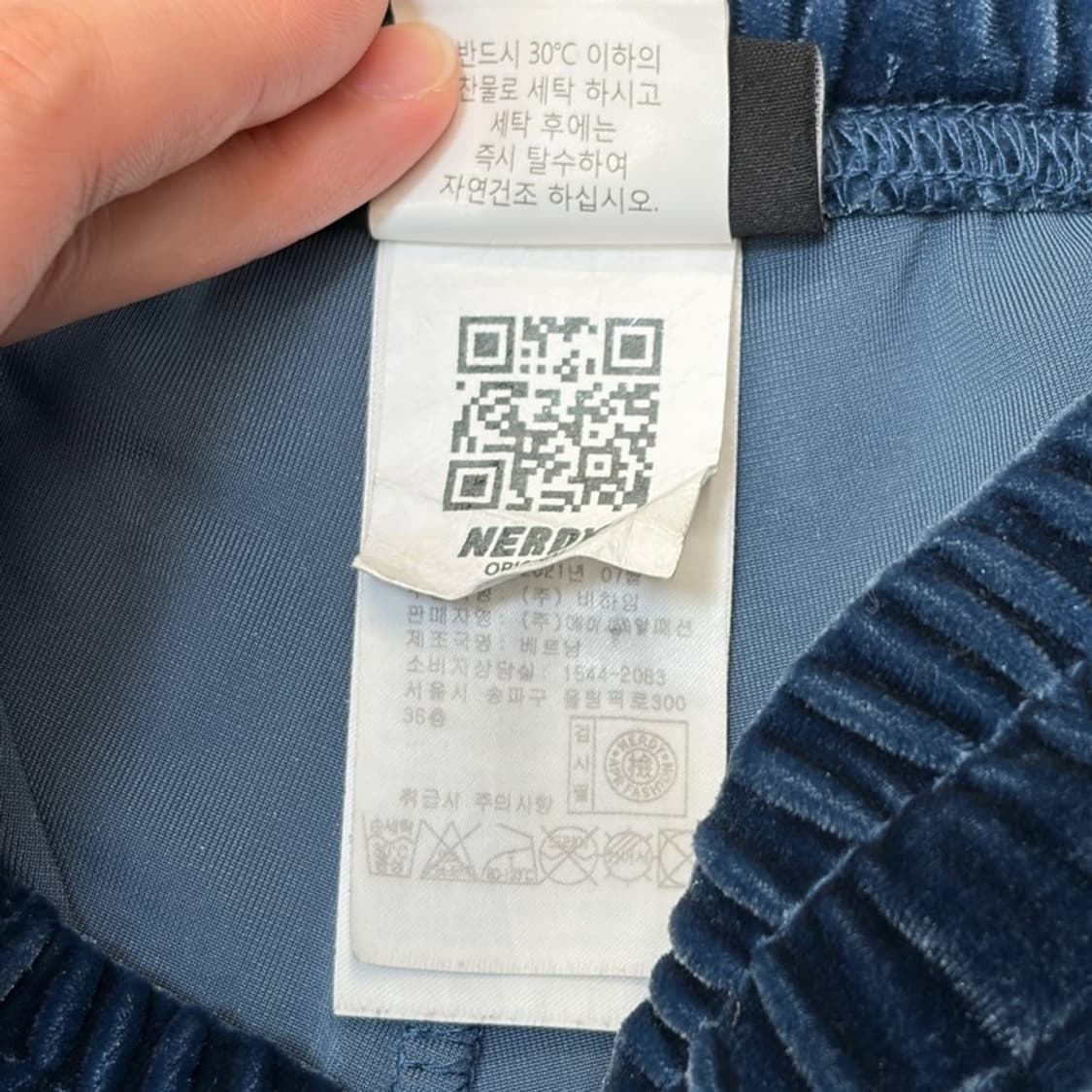 NERDY 네이비 벨벳 트랙팬츠 M 상품이미지6