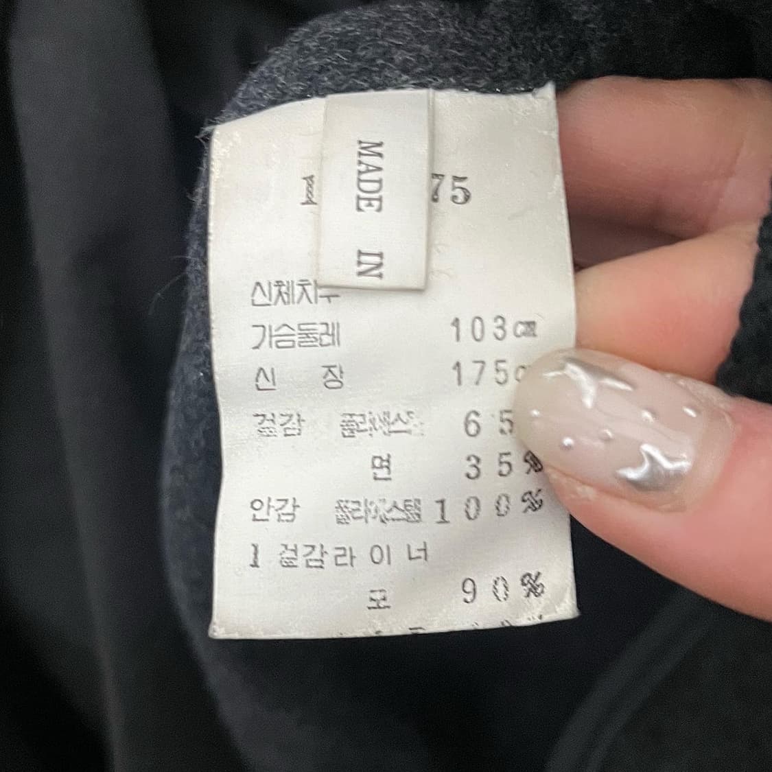 런던포그 블랙 트렌치 코트 상품이미지8
