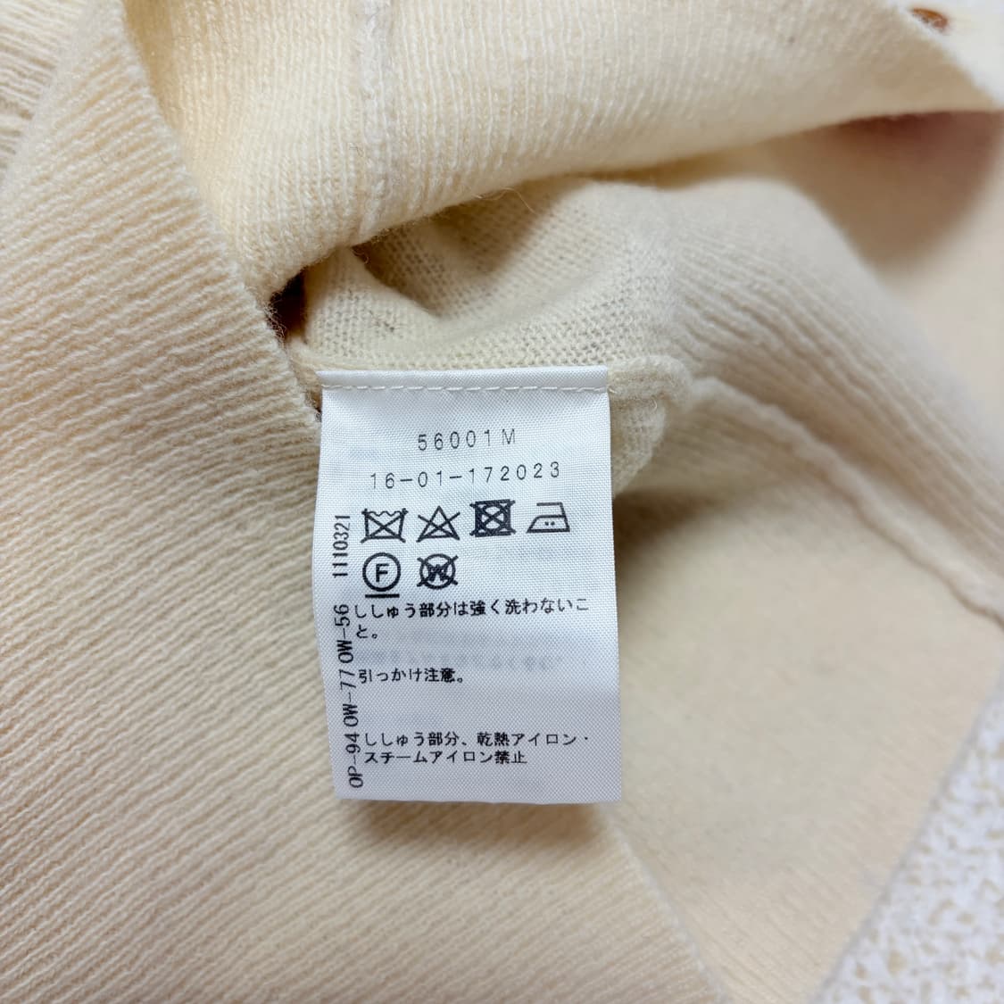 비비안웨스트우드 레드라벨 아이보리 울 가디건 상품이미지6