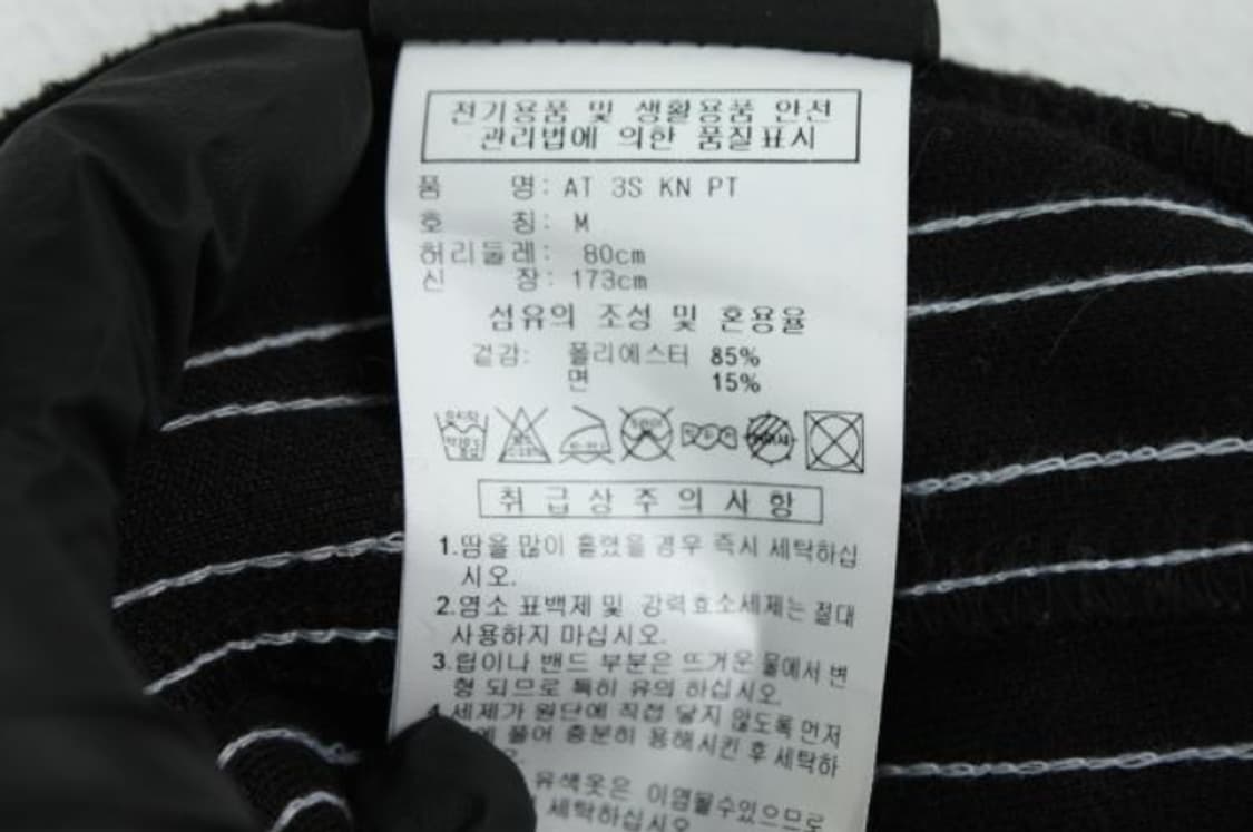 아디다스 바지 상품이미지5