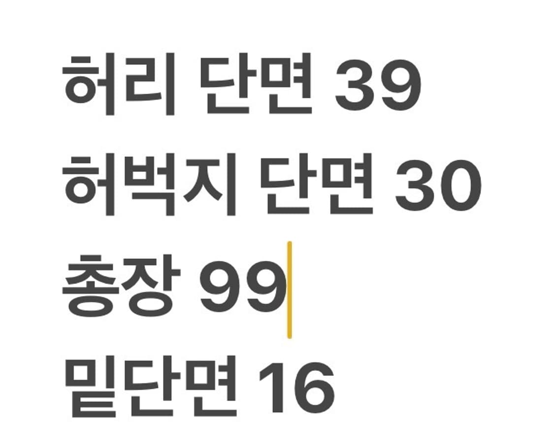 [정품/28] 디젤 데님 워싱 청바지 b18 상품이미지10