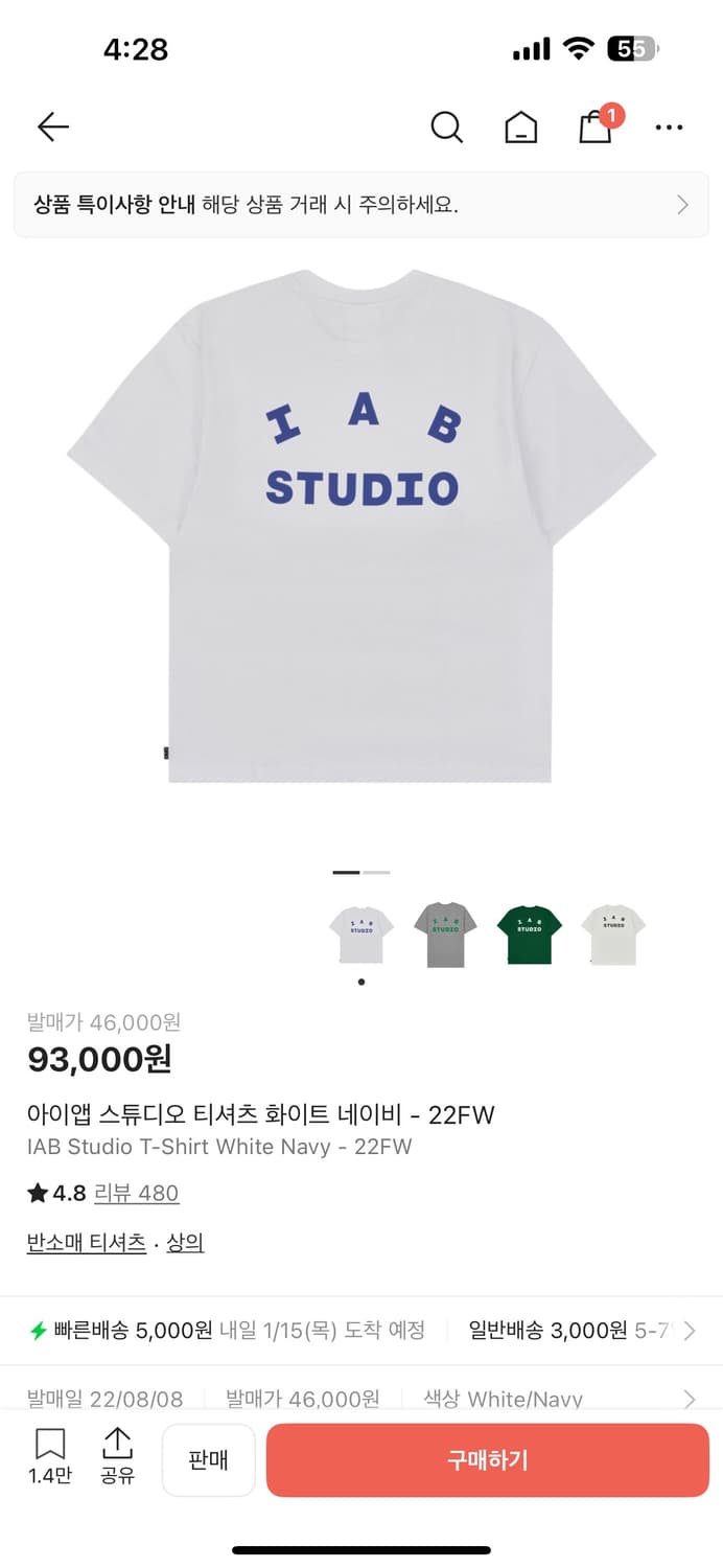 아이앱 스튜디오 티셔츠 화이트 네이비 상품이미지2