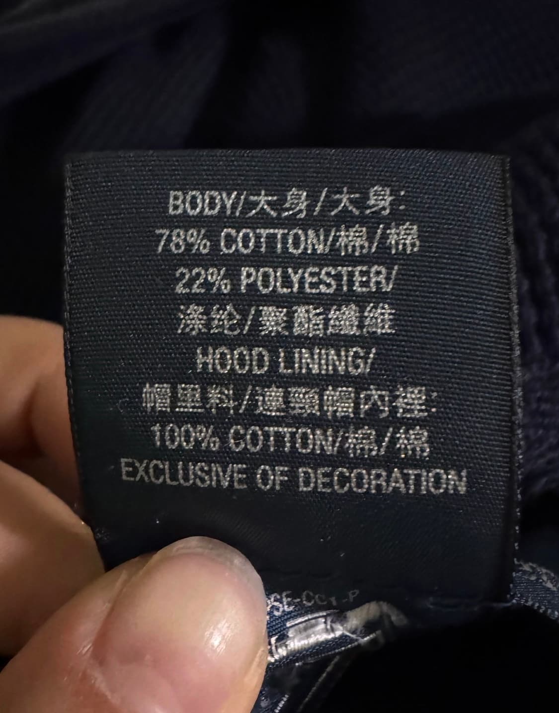 폴로랄프로렌 빅포니 후드집업 상품이미지4