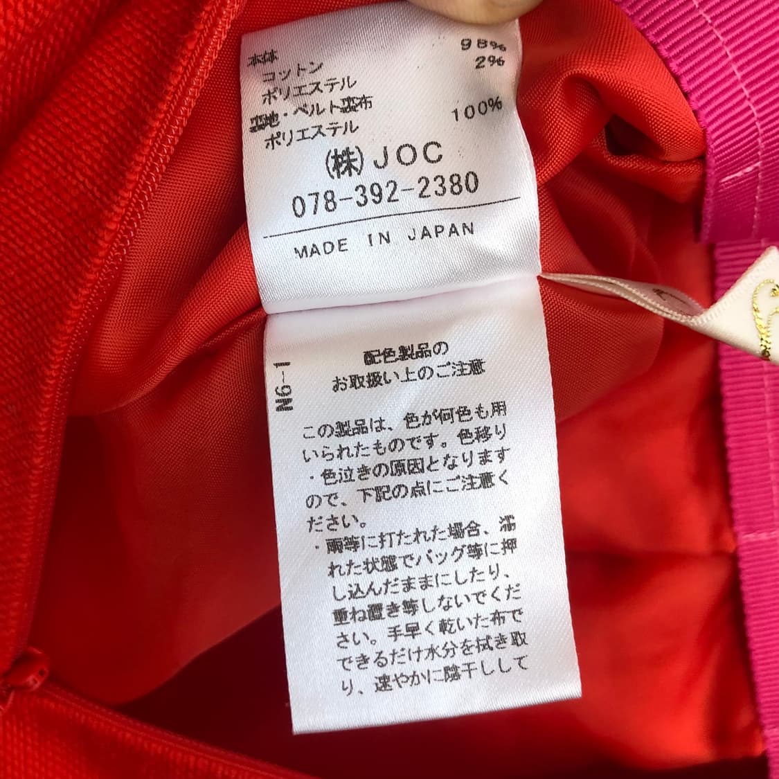 Japan vintage pleats skirt 빈티지 플리츠 스커트 상품이미지4