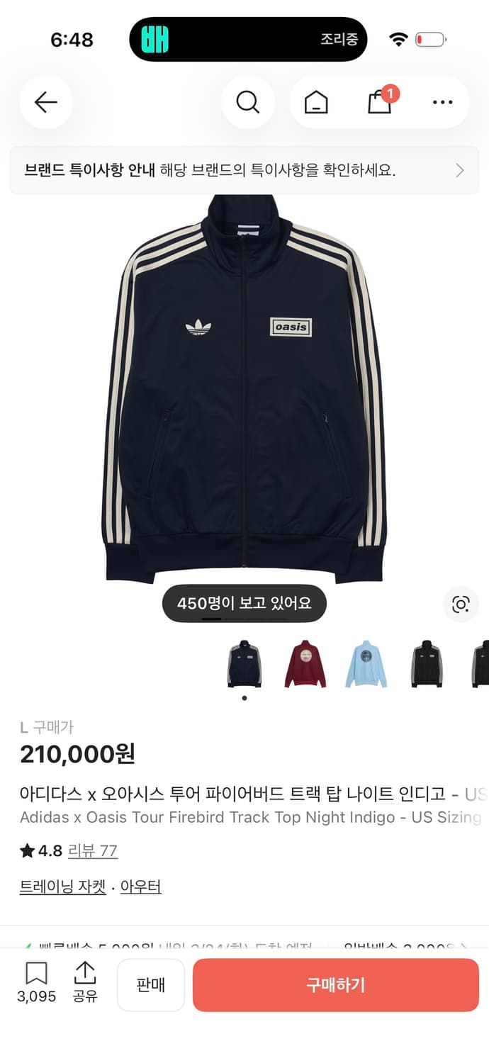 (새상품)아디다스 오아시스 네이비 L 상품이미지1