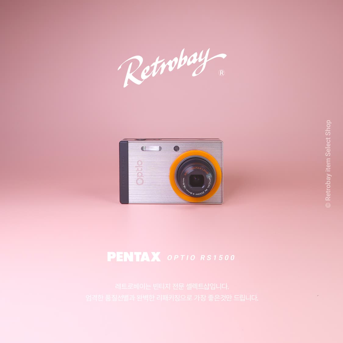 펜탁스 RS1500 + 아이폰5c 무료증정! 상품이미지2