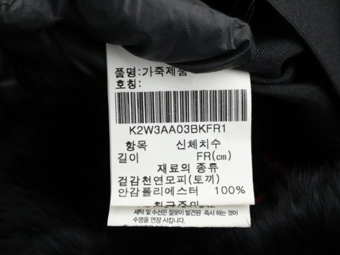 진도 토트백 상품이미지9