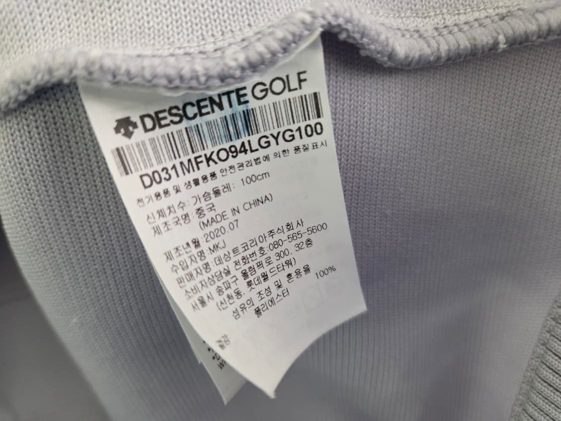 데상트 골프 남성 자켓 100 상품이미지4