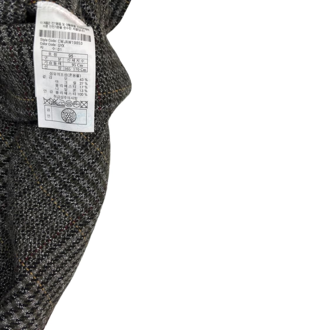 커스텀멜로우 글렌 체크 오버사이즈 싱글 자켓 상품이미지5