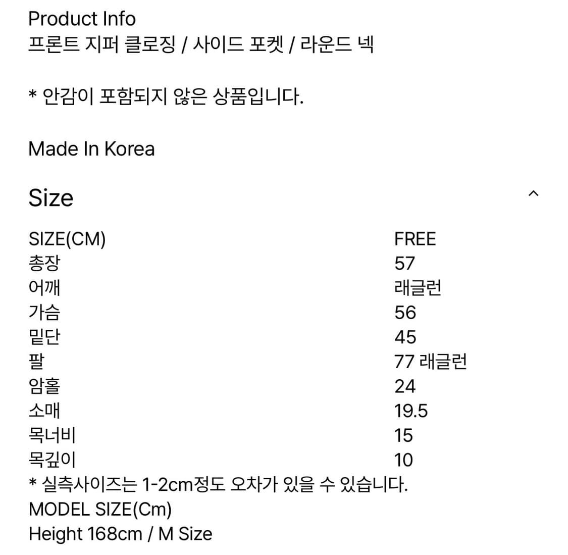 유노이아 Mone Bumpy Blouse (블랙,화이트) 상품이미지3