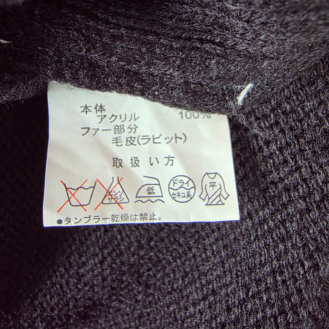 블랙 터틀넥 래빗퍼 트리밍 니트  상품이미지9