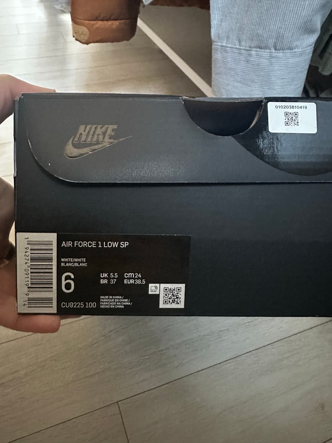 나이키 슈프림 240 상품이미지6