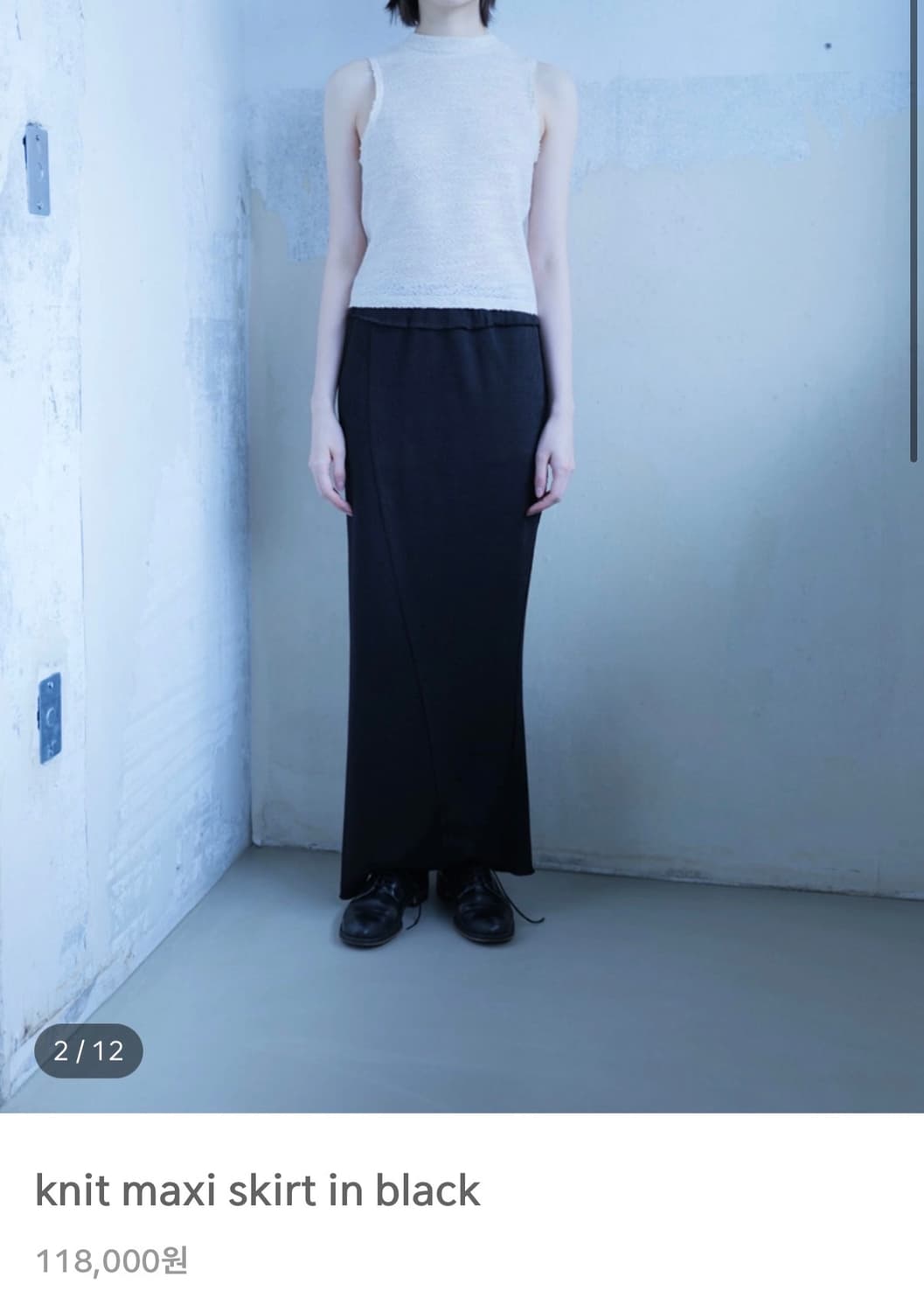 Kindred knit maxi skirt in black 상품이미지1