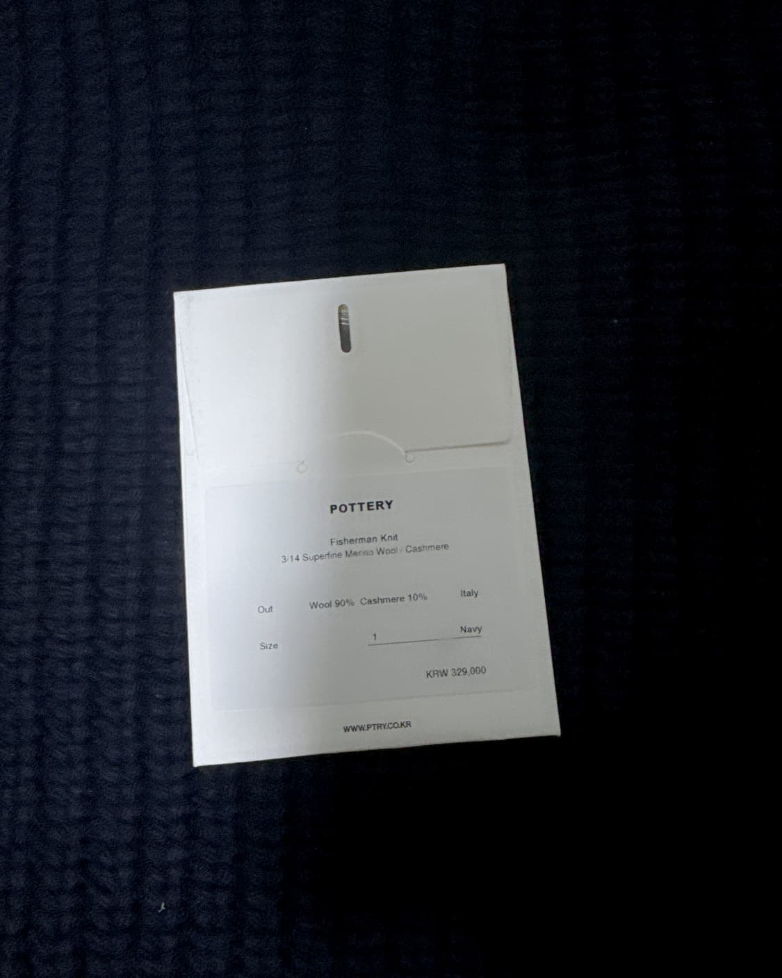 포터리 메리노 울 피셔맨 니트 네이비 1 상품이미지4