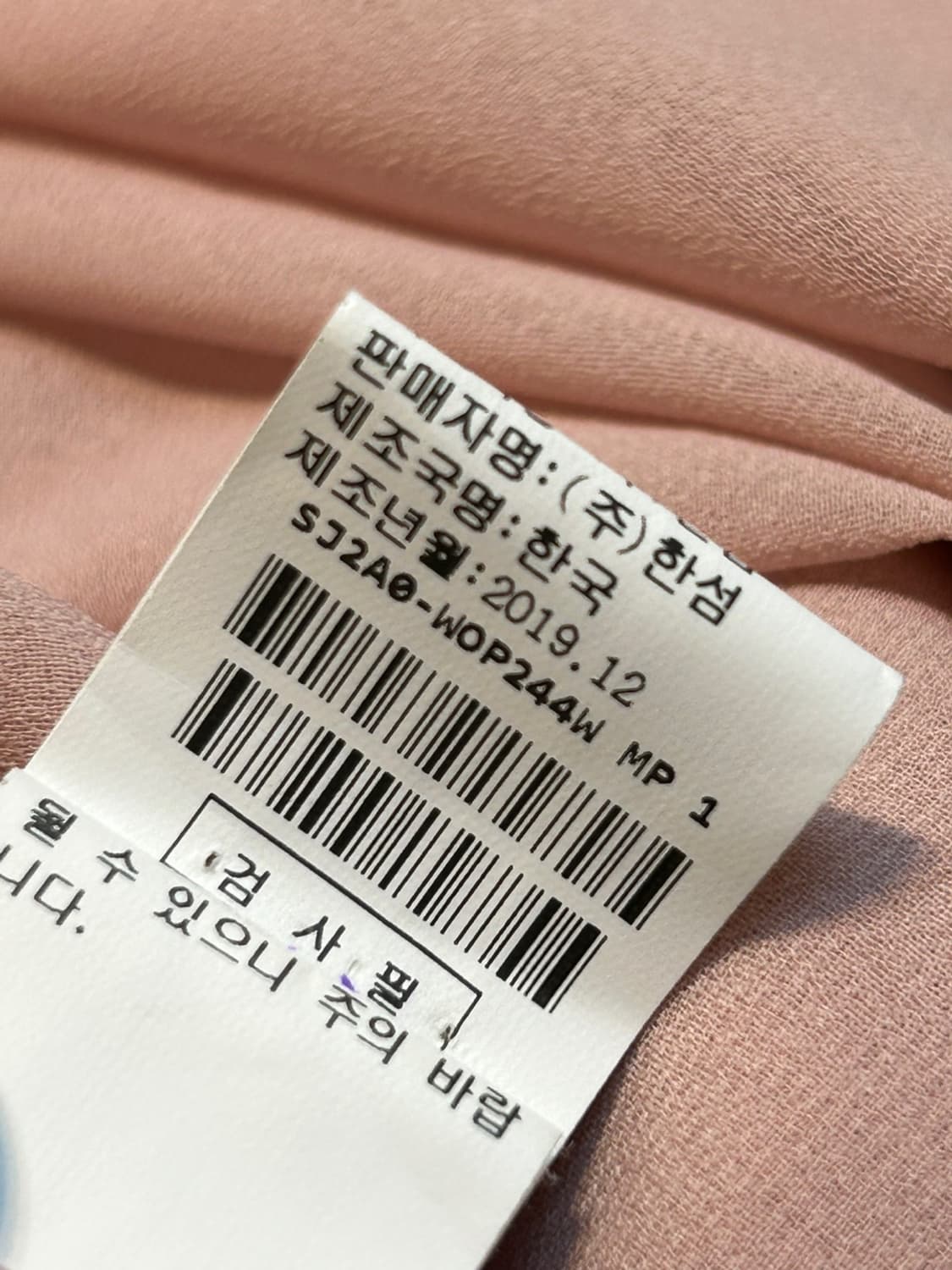SJSJ 플리츠 하이넥 드레스 상품이미지8