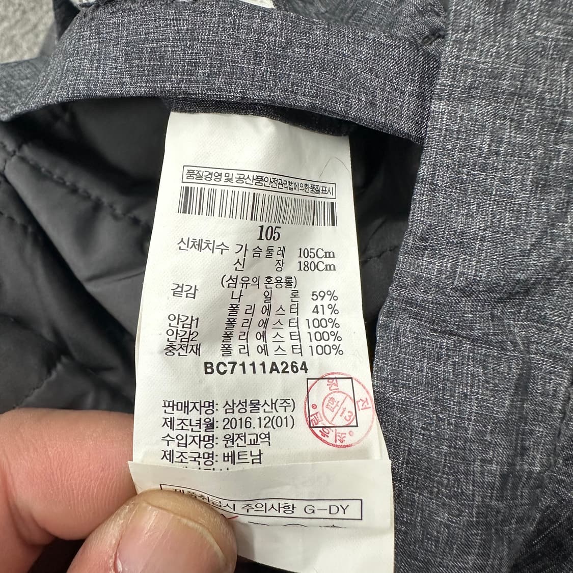 빈폴 패딩 자켓 상품이미지4