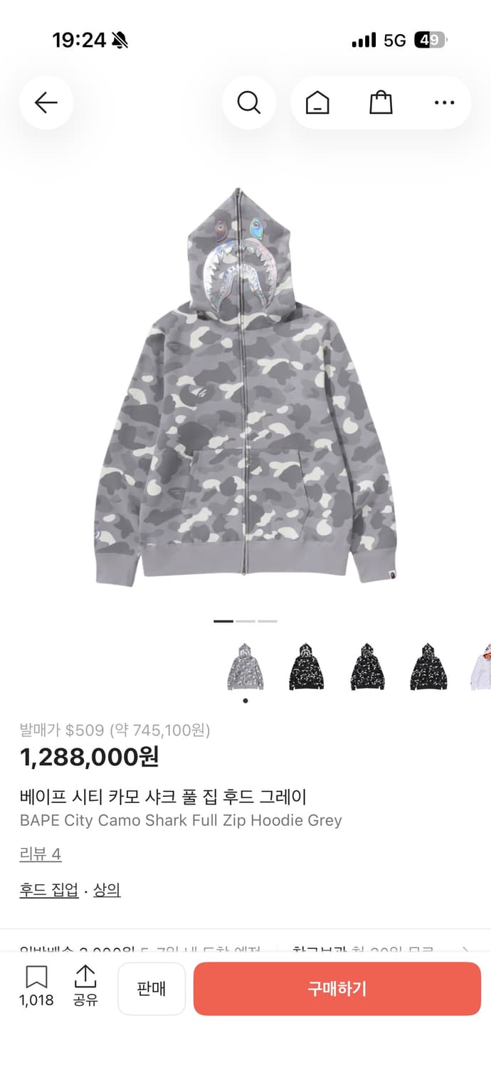 베이프 시티카모 2024 샤크후드 그레이 상품이미지1