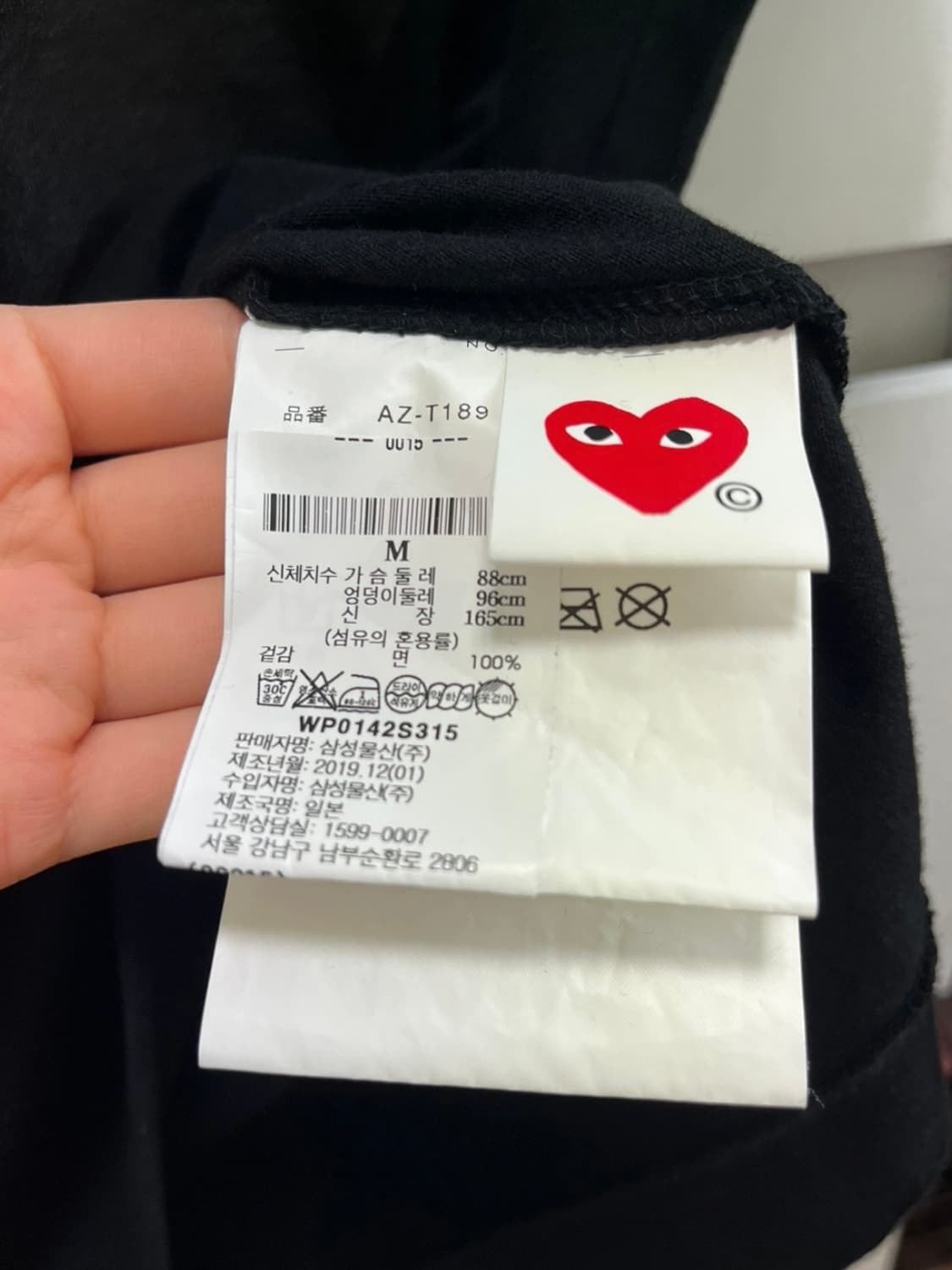 꼼데가르송 여성 반팔 m 상품이미지4