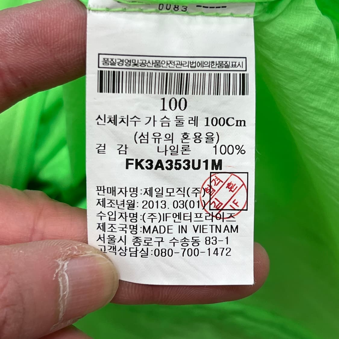 후부 후드 바람막이 r3473 상품이미지10